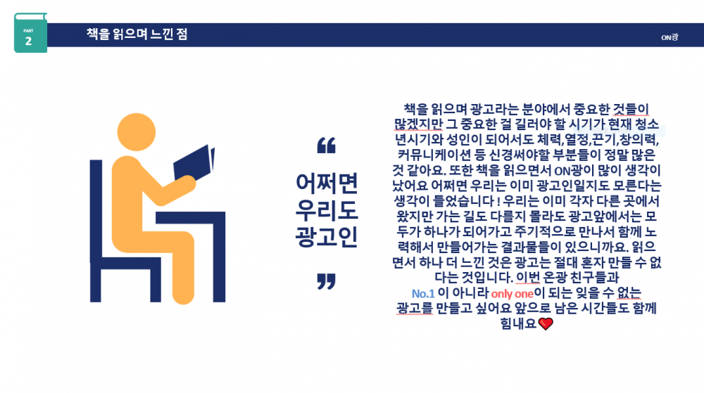 f90becc6a2d150c01d04a29ff848c6c3_1627104060_0668.PNG