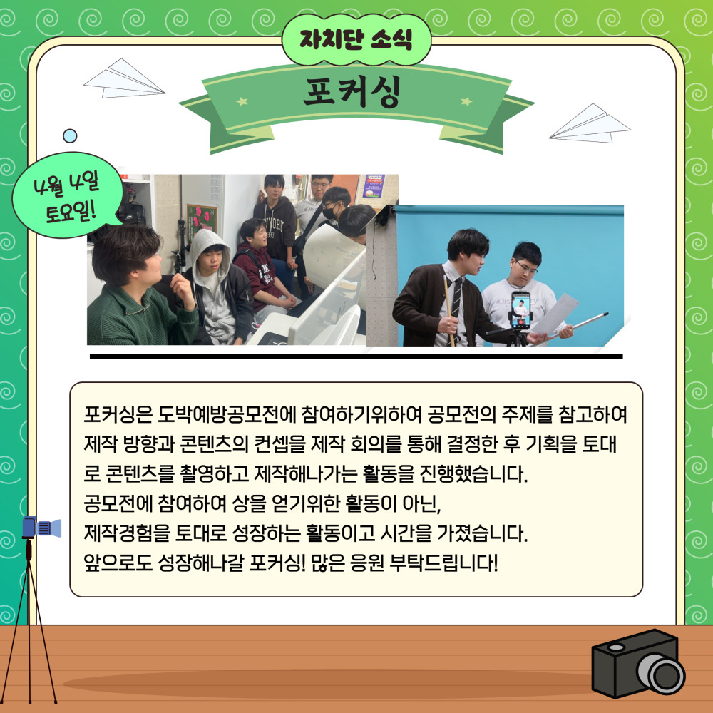월간홍은 5월호 5.jpg