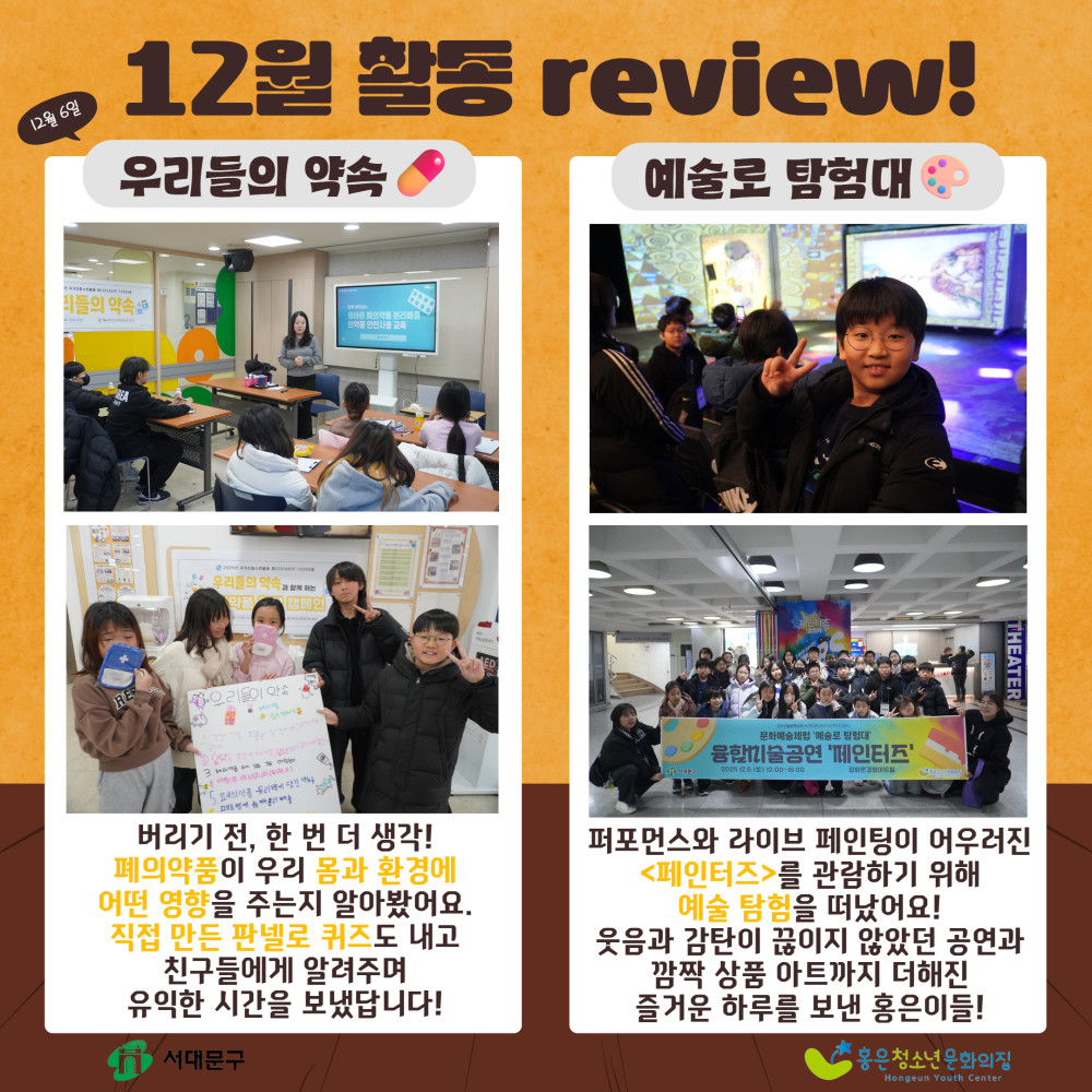 월간홍은 1월호 2.jpg