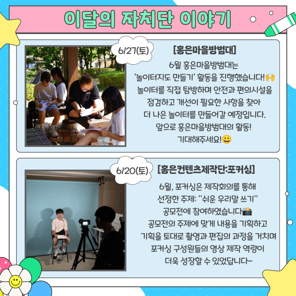 KakaoTalk_20260707_160501414_02.jpg