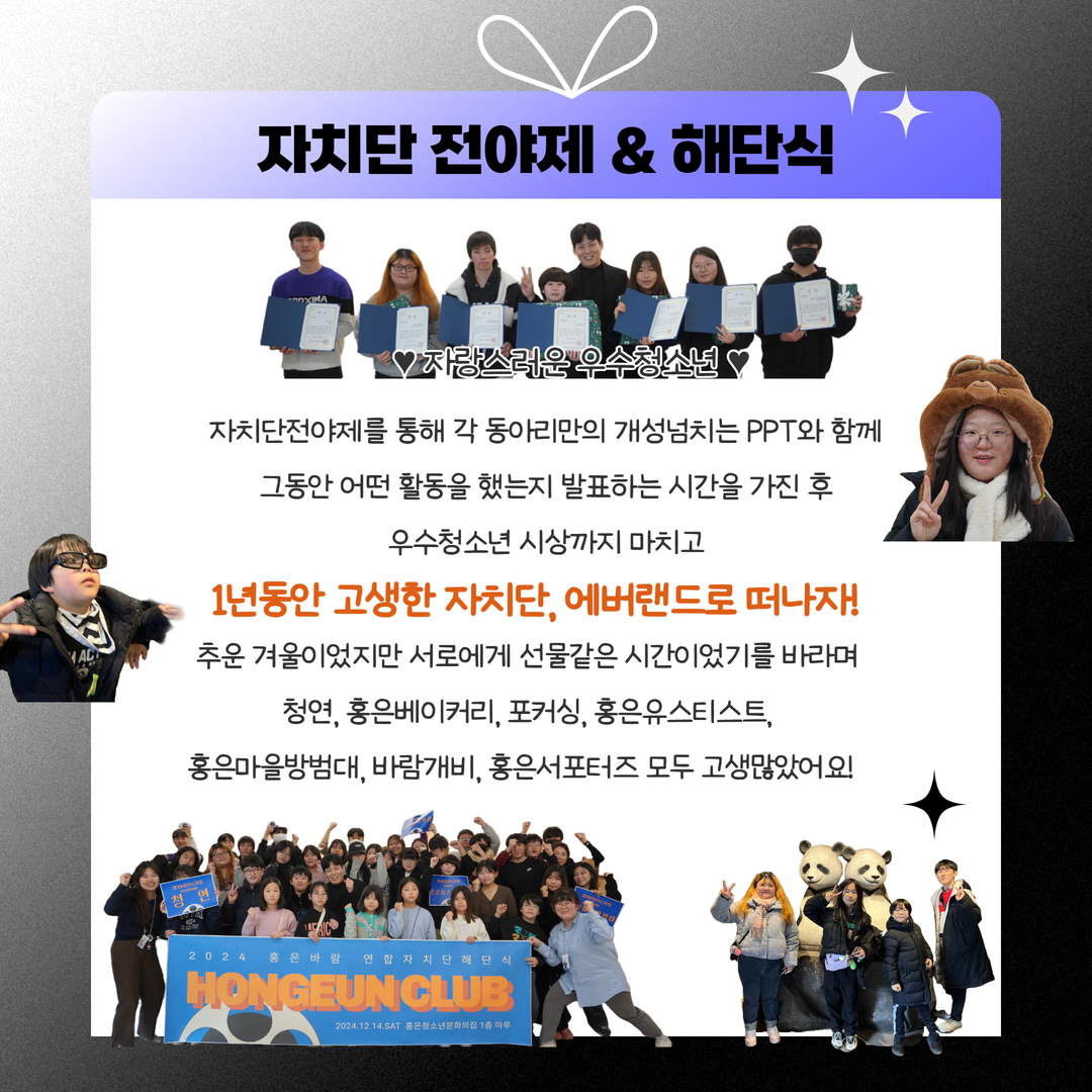 12월 월간홍은 3.jpg