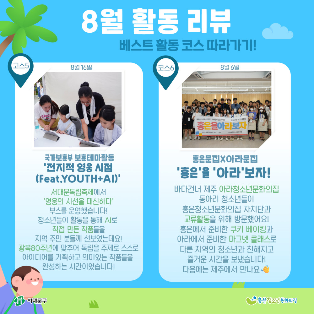 제목을 입력하세요 4.jpg