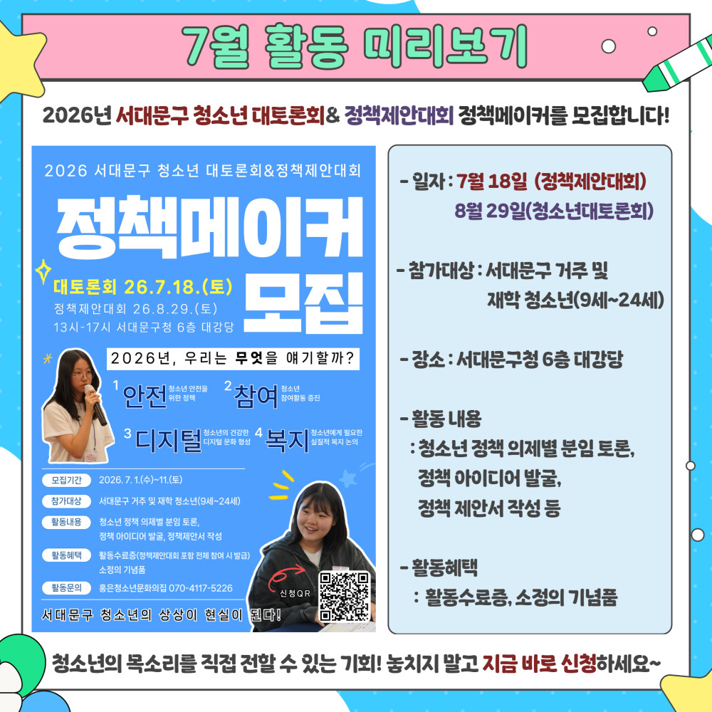 KakaoTalk_20260707_160501414_05.jpg