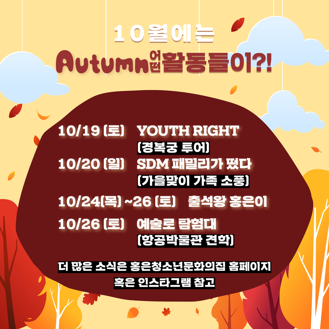 9월 월간홍은 7.jpg