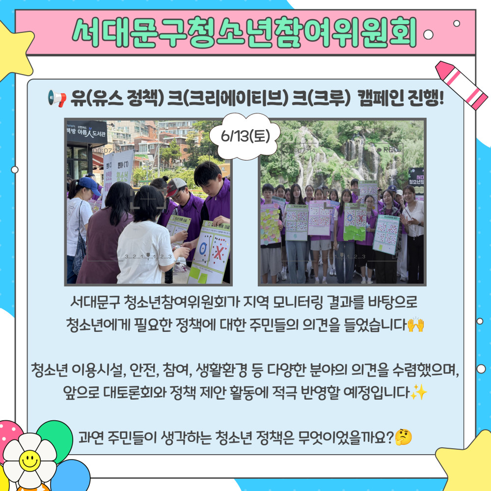 KakaoTalk_20260707_160501414_01.jpg