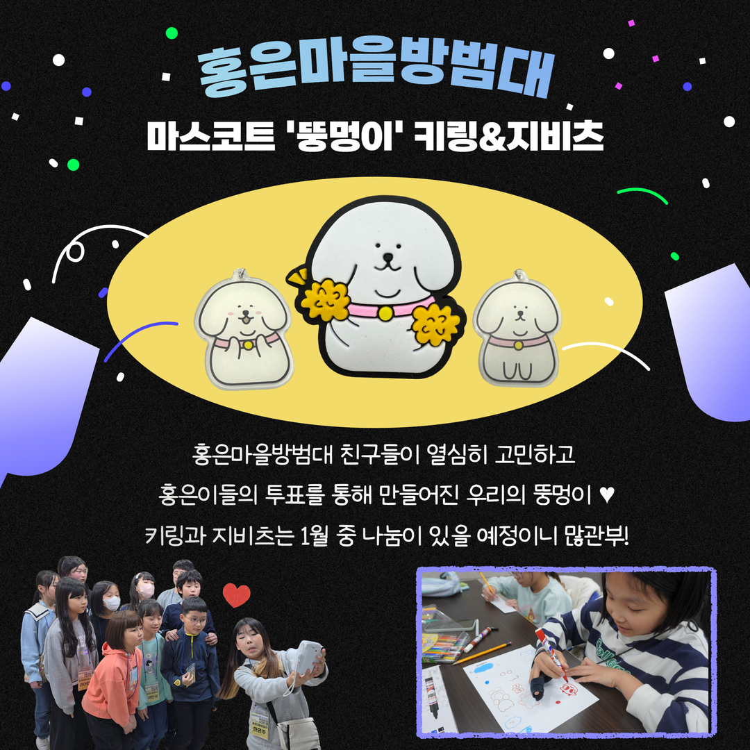 12월 월간홍은 1.jpg