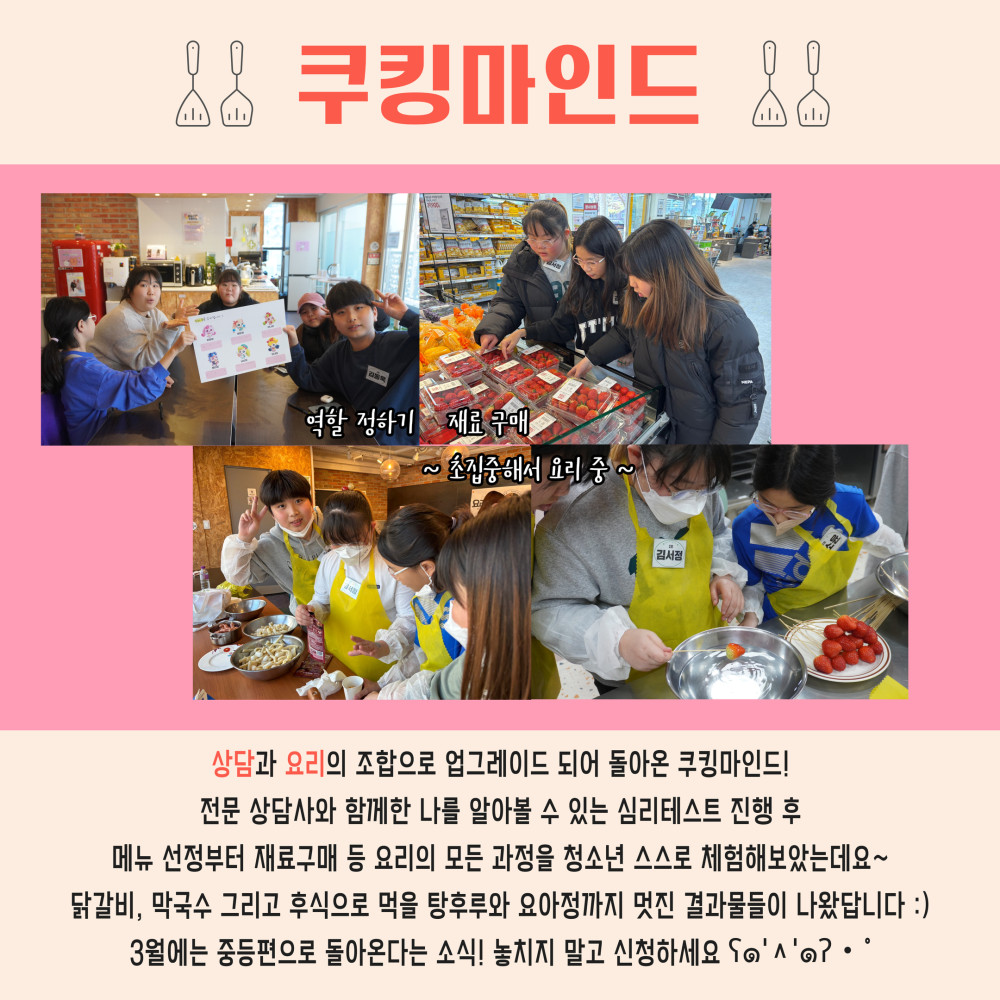 월간홍은 3월 2.jpg