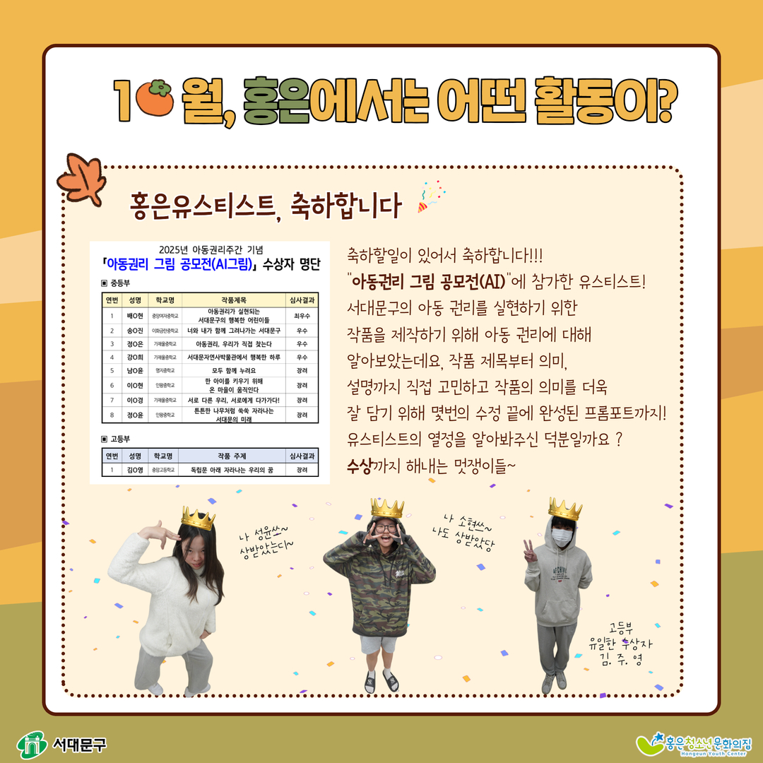 11월 월간홍은6.jpg