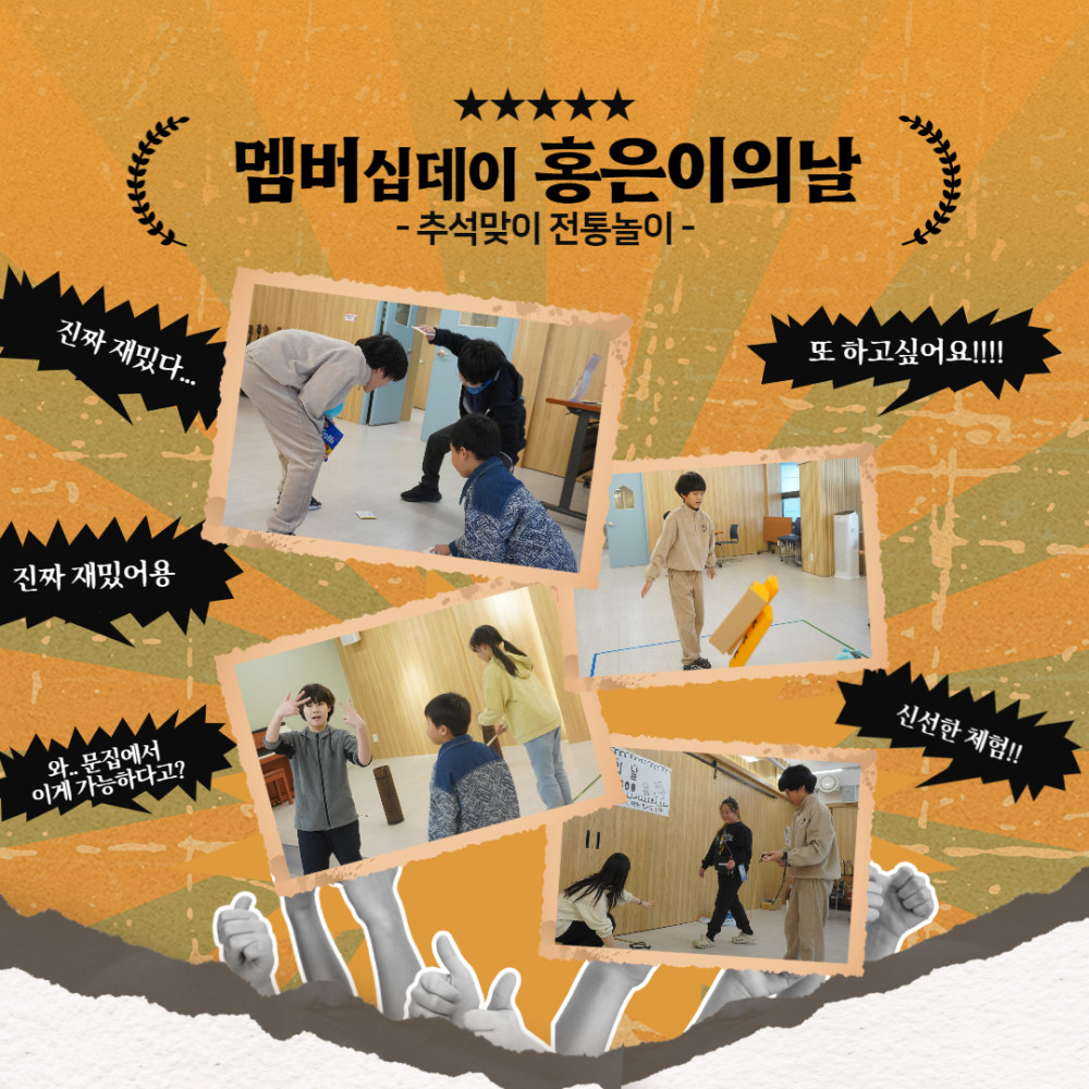 10월 월간홍은 5.jpg