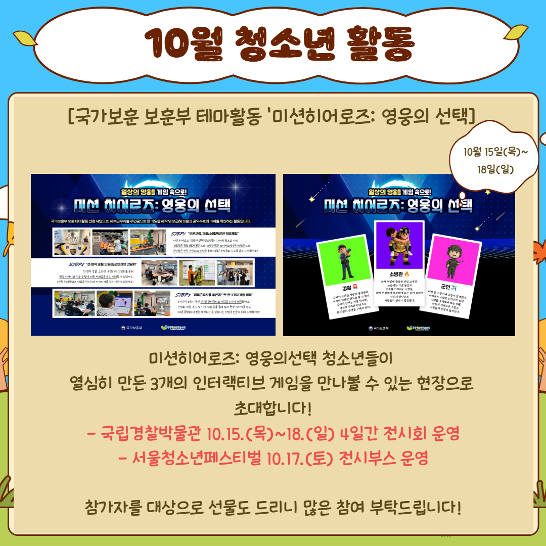 9월 월간홍은 6.jpg