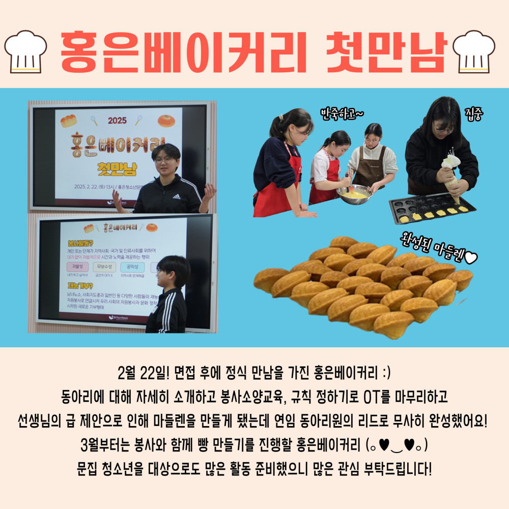 월간홍은 3월 5.jpg