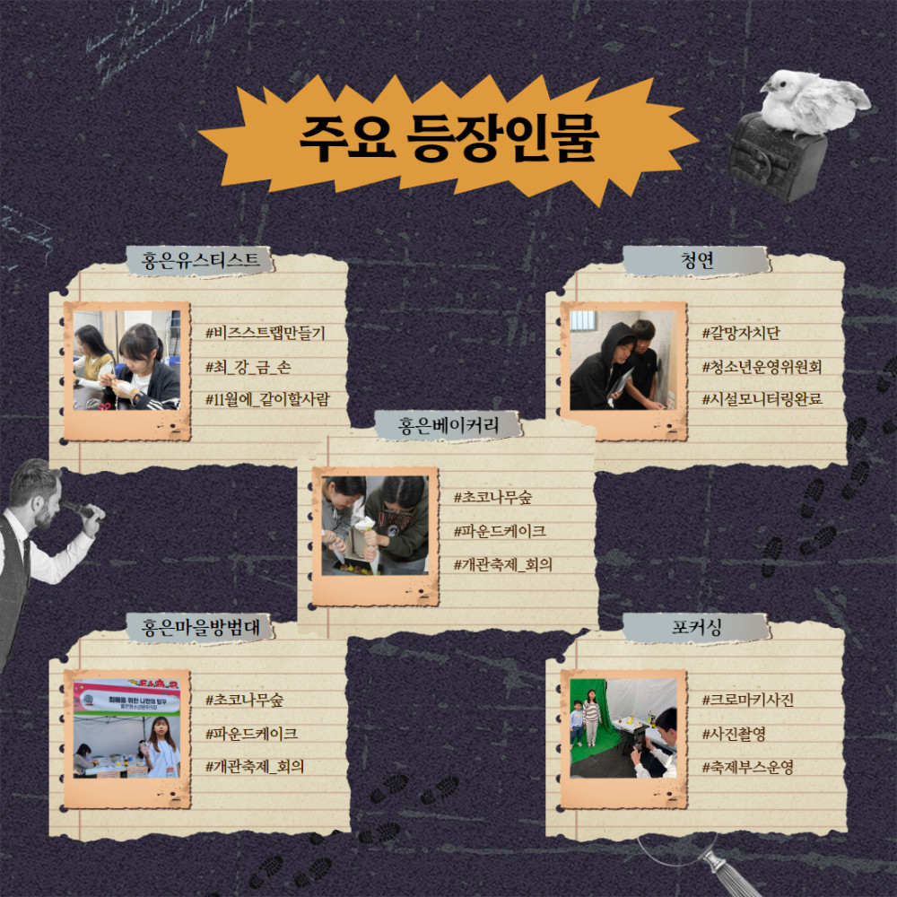 10월 월간홍은 2.jpg