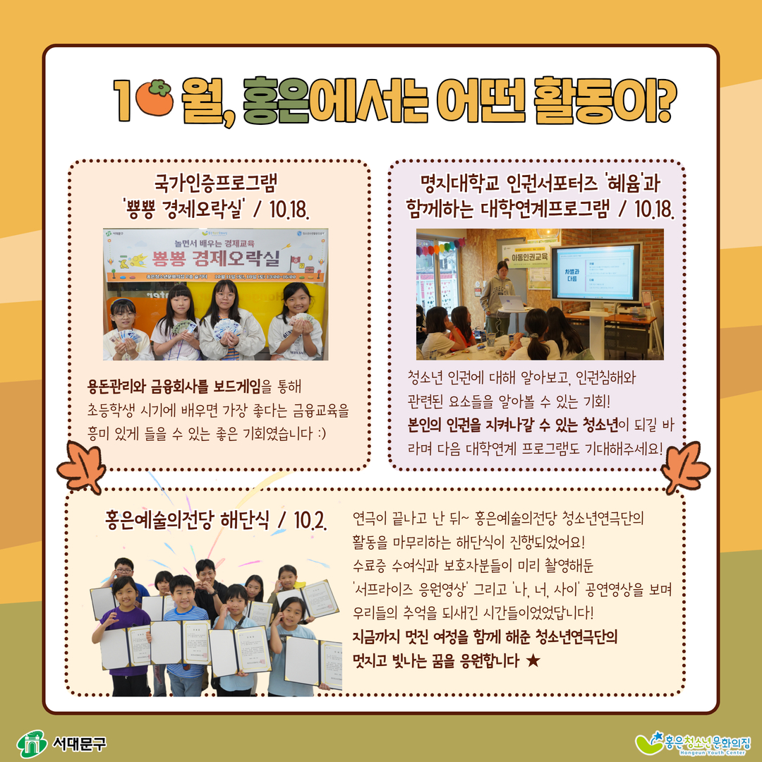 11월 월간홍은4.jpg