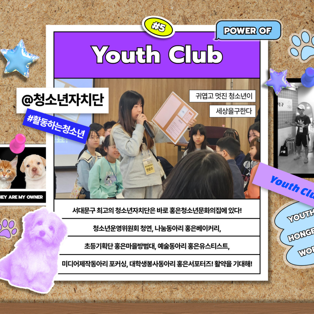 월간홍은 1월호 6.jpg