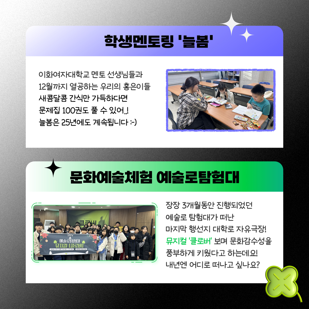 12월 월간홍은 2.jpg