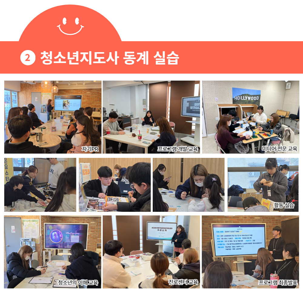 2월 월간홍은 4.jpg