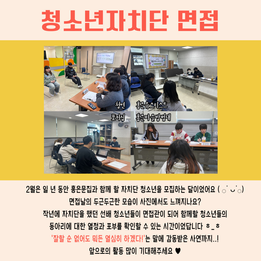 월간홍은 3월 3.jpg