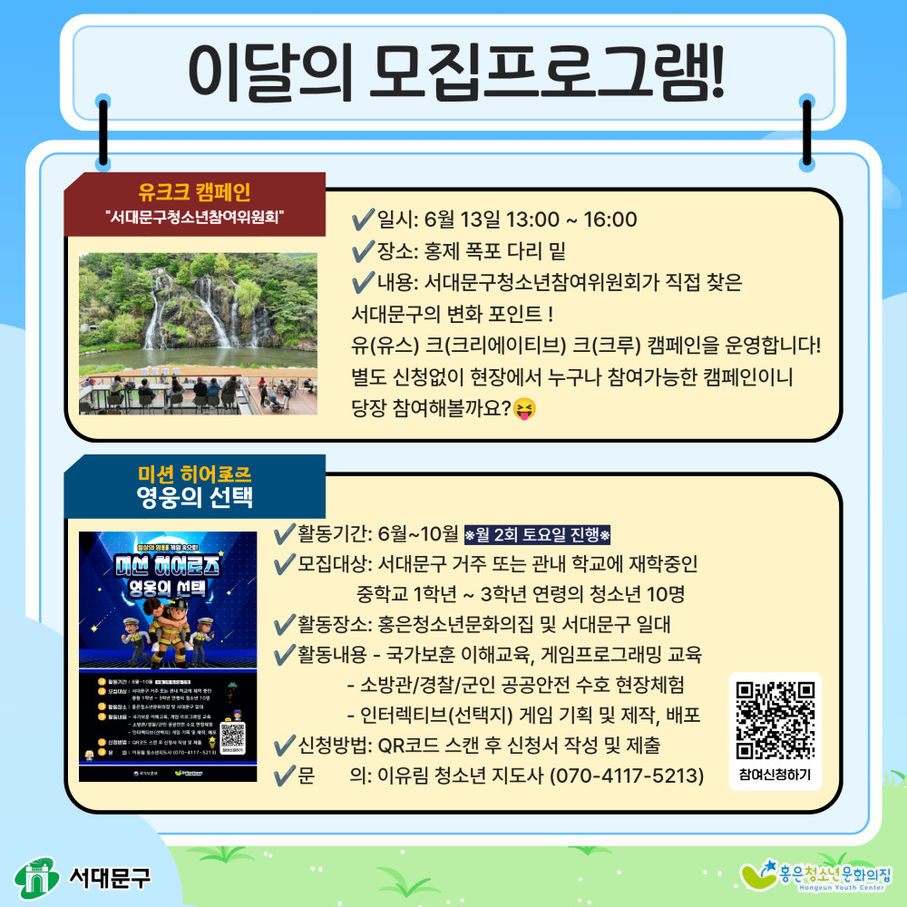 TPL08139_Card_News_Template_0 6.jpg
