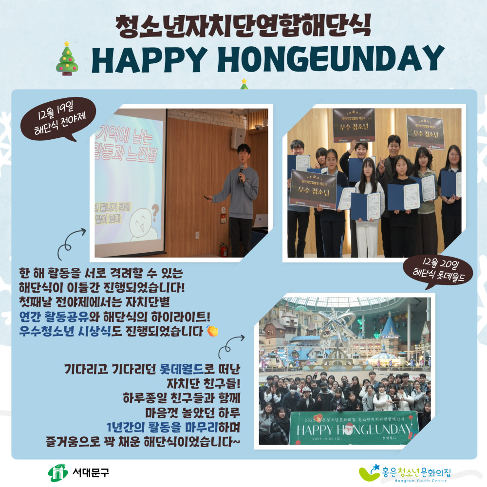 월간홍은 1월호 5.jpg