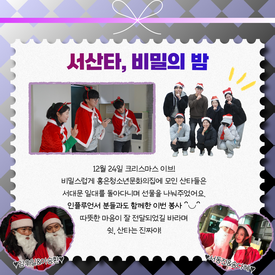 12월 월간홍은 4.jpg