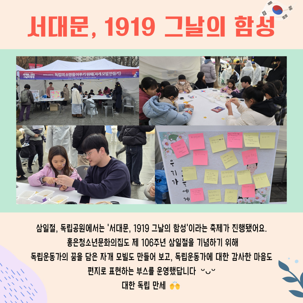 월간홍은 3월 4.jpg