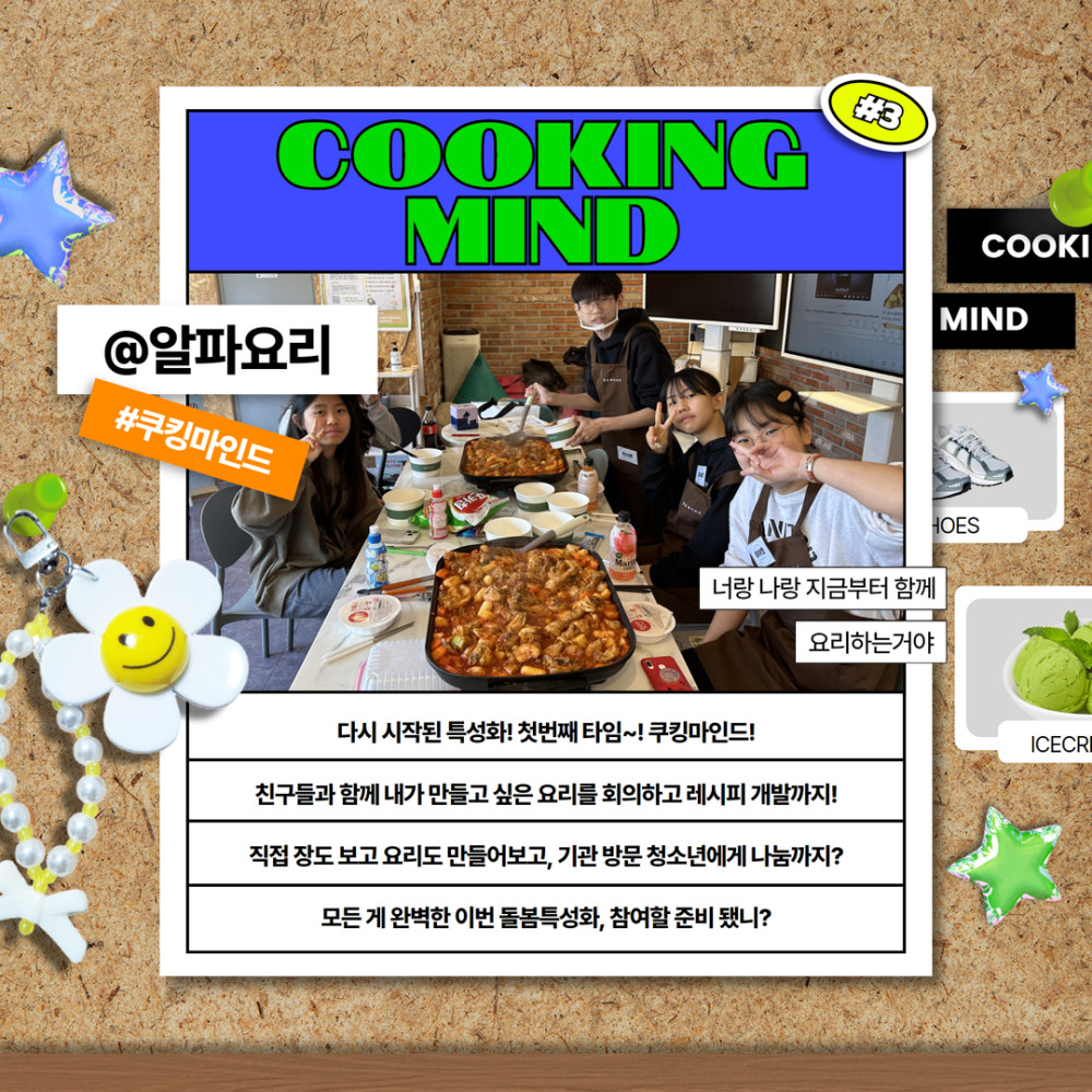 월간홍은 1월호 4.jpg