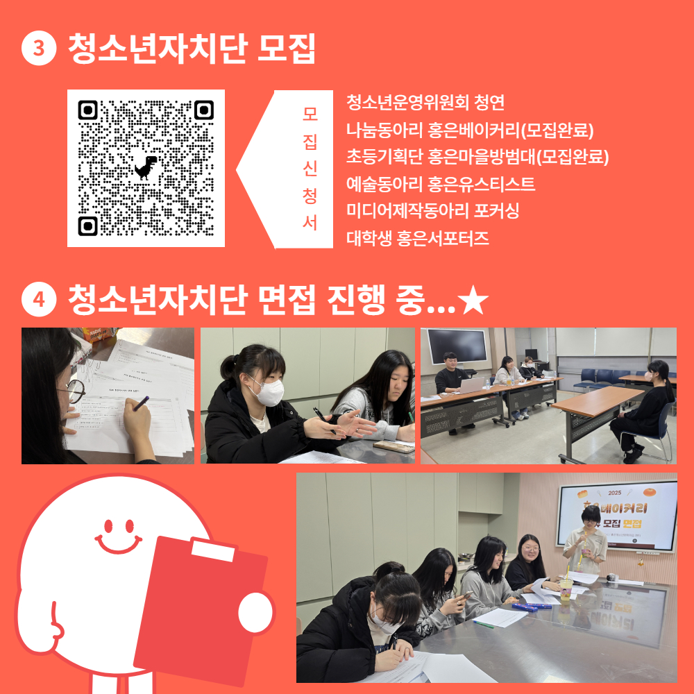 2월 월간홍은 5.jpg
