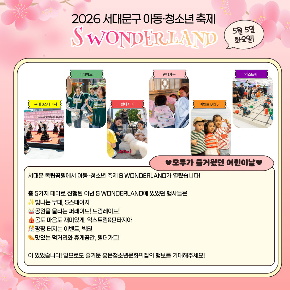 월간홍은 5월호 6.jpg