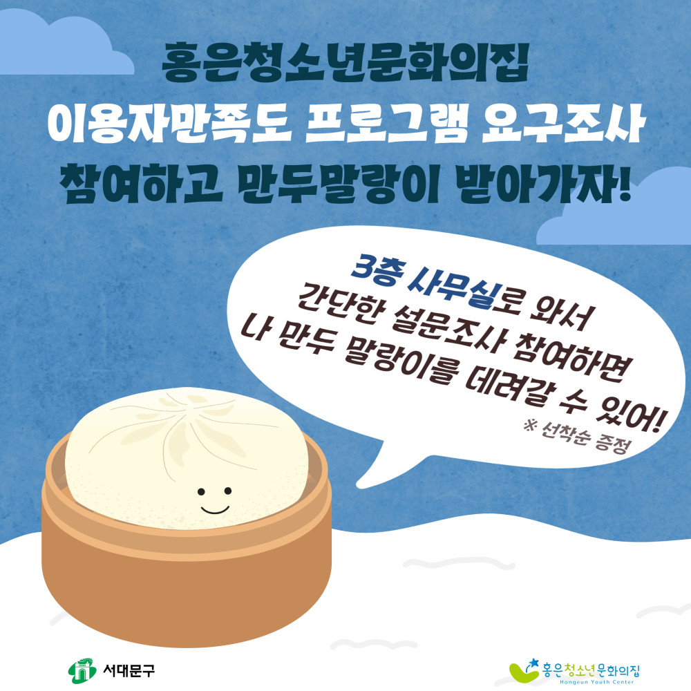 월간홍은 1월호 6.jpg