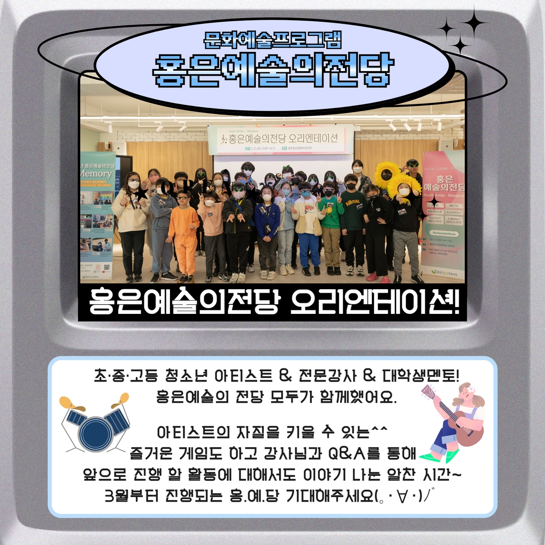 월간홍은 2월호 4.jpg