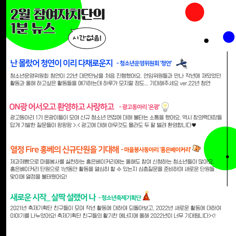 월간홍은3월호 4.png