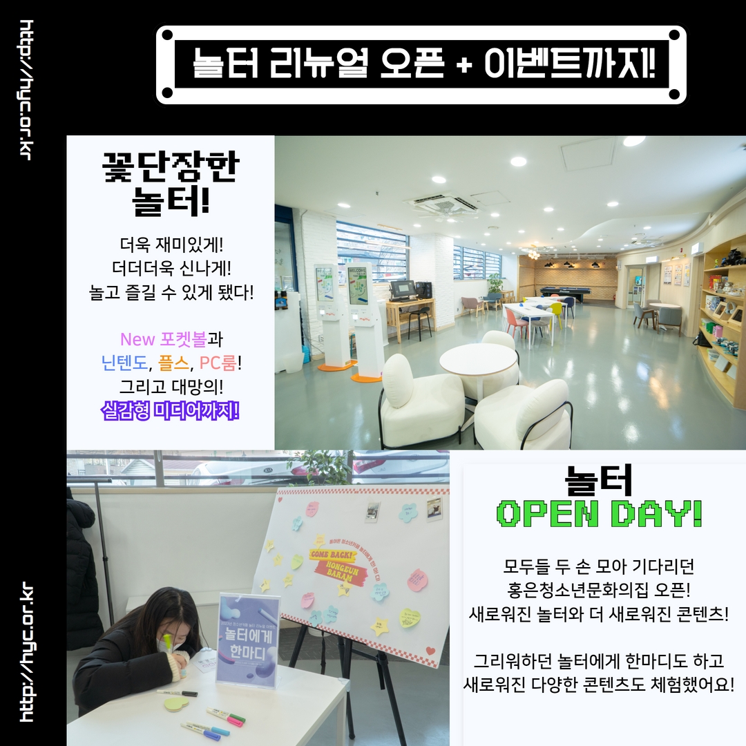 월간홍은 2월호 3.jpg