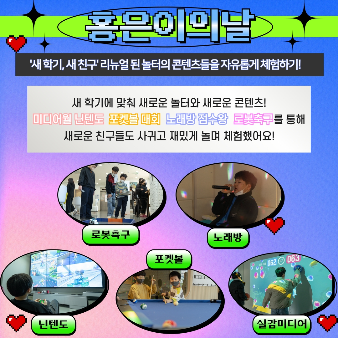 월간홍은 2월호 2.jpg