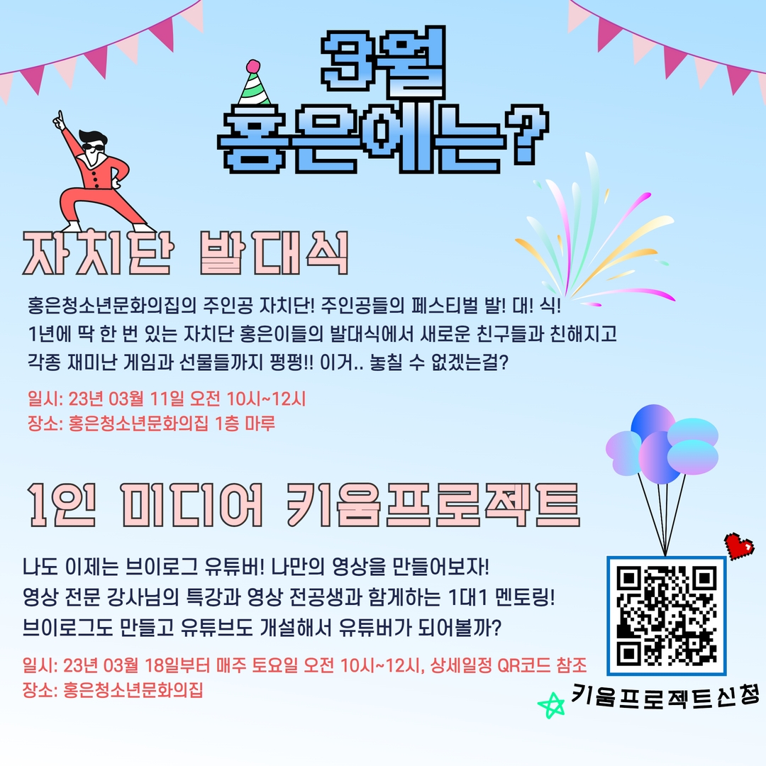 월간홍은 2월호 6.jpg