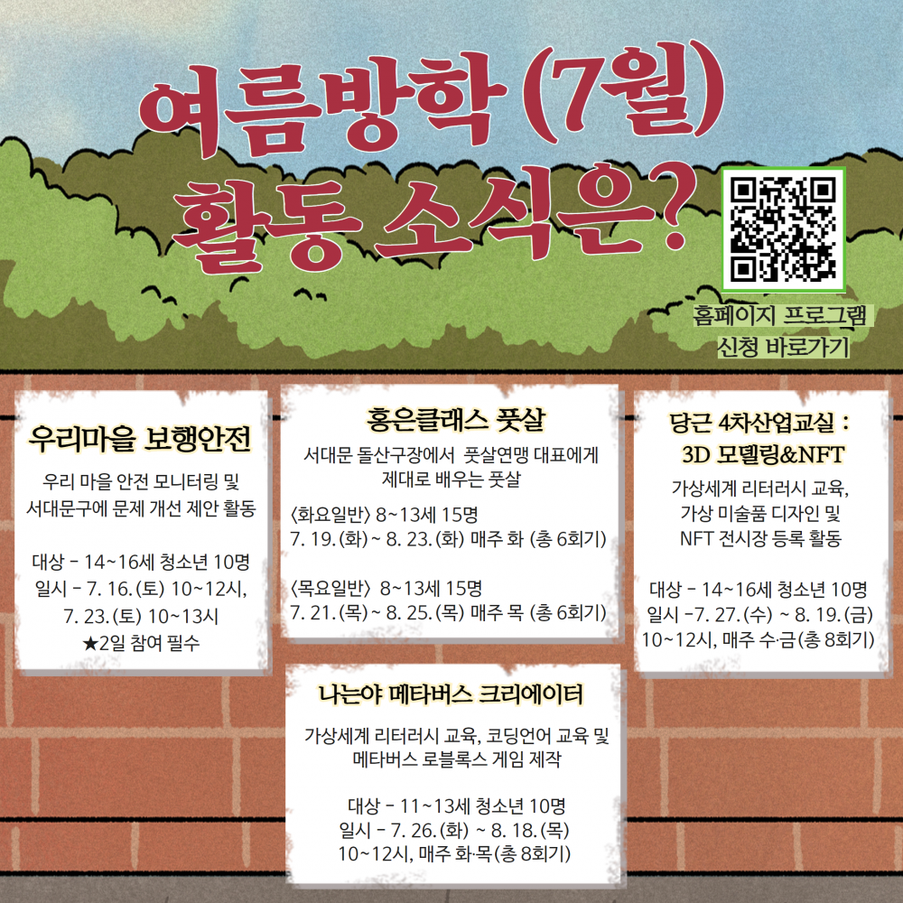 월간홍은 7월호 6.png