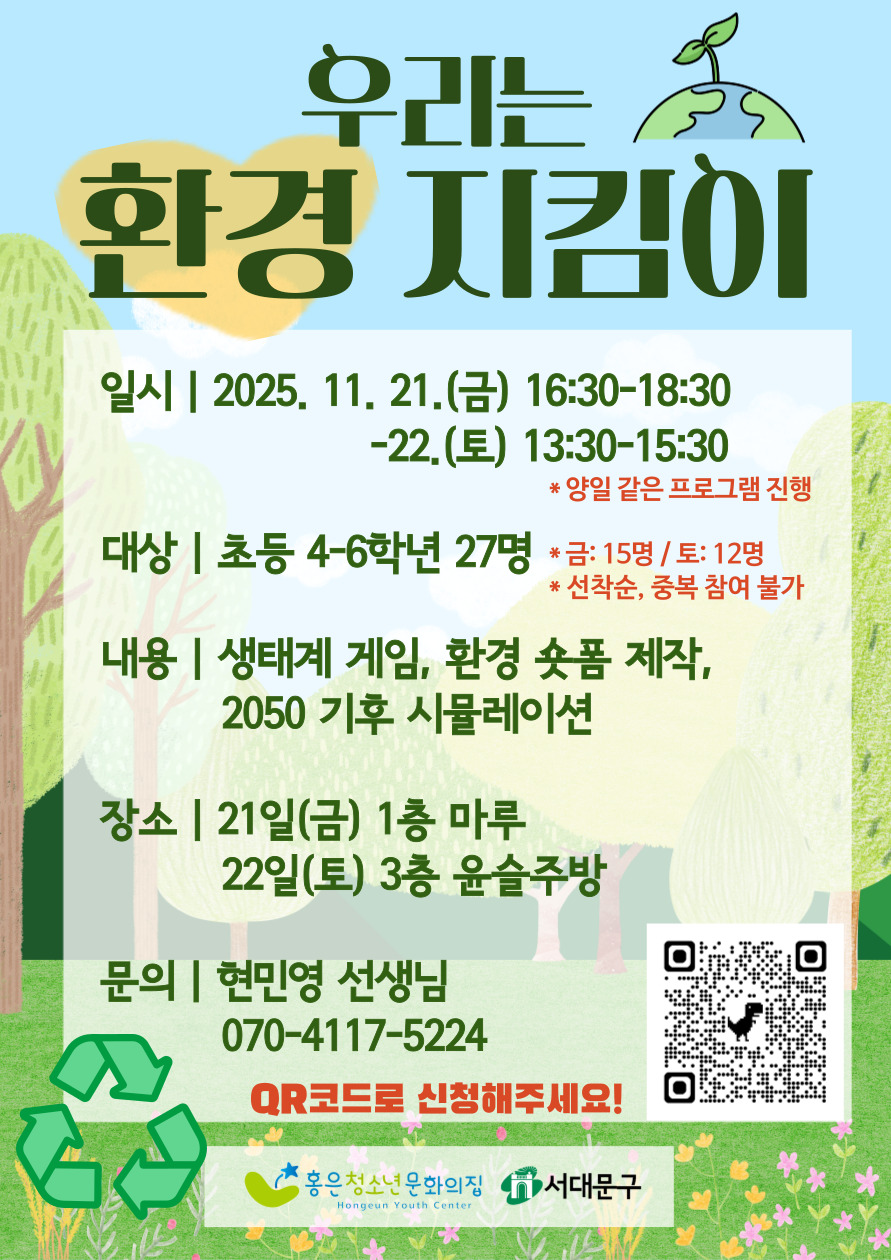 키비탄 11.21~22 프로그램 홍보 포스터.jpg