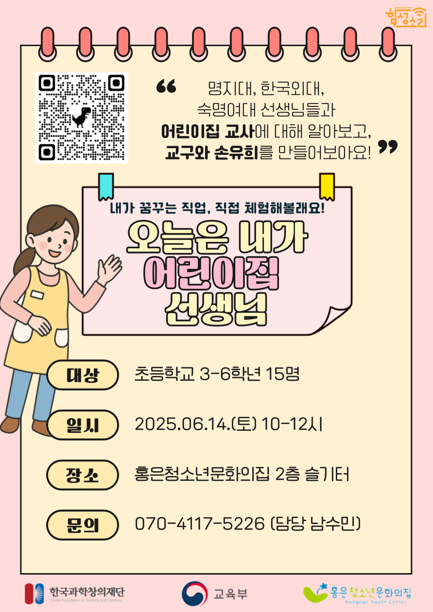 KakaoTalk_20250607_162155014_01.png