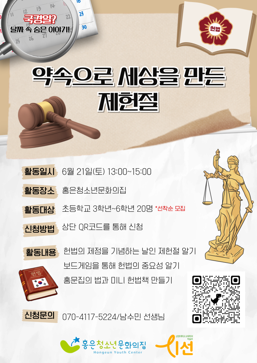 KakaoTalk_20250610_163504572.png