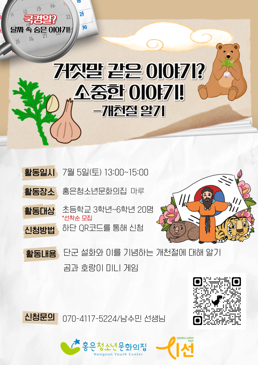 KakaoTalk_20250628_163624731.png