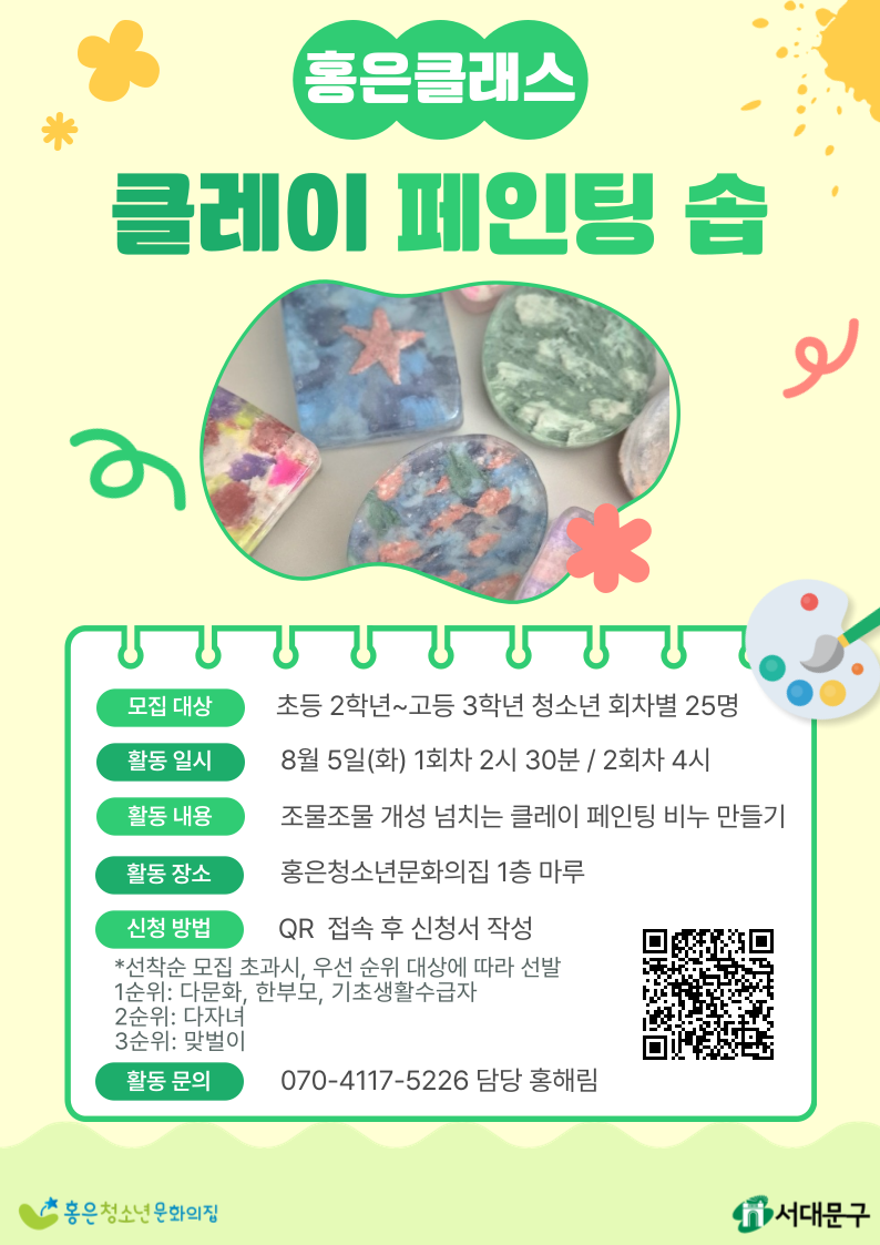 제목을-입력해주세요_-001 1.png