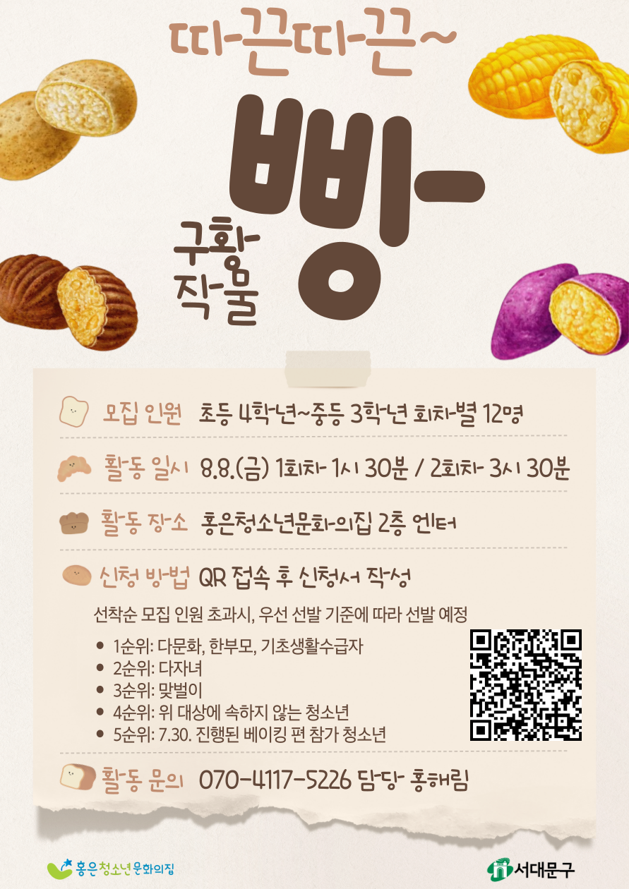 제목을-입력해주세요_-001 2.png